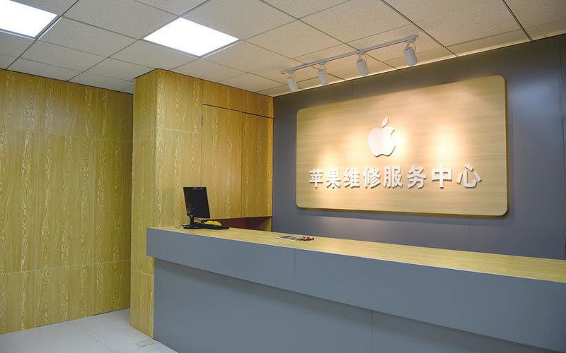 大理青岛iphone官方售后维修点（苹果14pro的屏幕多少钱）