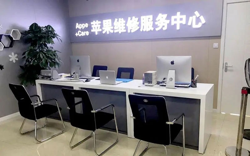 大理绍兴苹果修理点（苹果13进水了修得多少钱）